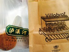 -泸溪河桃酥(江宁太阳城店)
