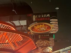 -红盔甲·小龙虾(人民广场店)