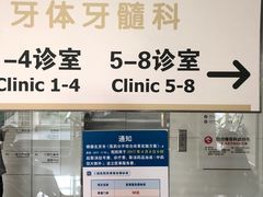 -北京大学口腔医院(魏公村总院)