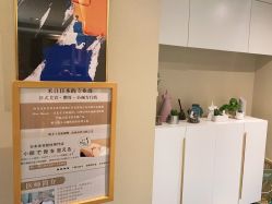 -MOE BEAUTY.皮肤管理中心
