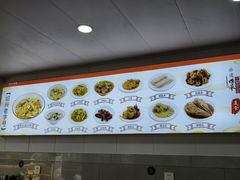 -老袁炒年糕(富豪路店)