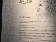 -中国美术学院象山校区-民艺博物馆