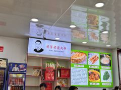 -老舅老蒙肉饼非遗店(一店)