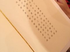 iphone_upload_pic-上海宾馆