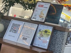 -野人先生Gelato(上海长宁龙之梦店)