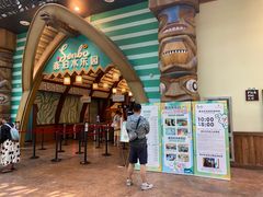 -杭州开元森泊度假乐园