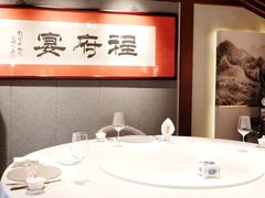 包厢-程府宴(南长街四合院店)