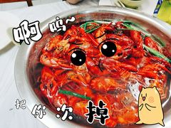 -强强龙虾馆