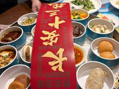 -醉长安(钟楼旗舰店)