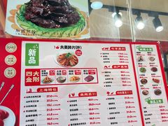 -山林大红·上海大红肠(四川北路店)