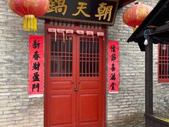 -杨家埠民间艺术大观园