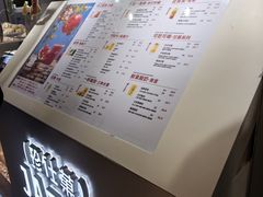 -Jazcu珍仕菓鲜榨果汁(西单大悦城店)