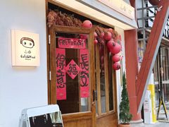 -山由之cafe&meal(小寨店)