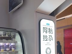-Blueglass酸奶(华贸购物中心店)