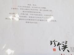 -刘妈菜馆(磁器口店)