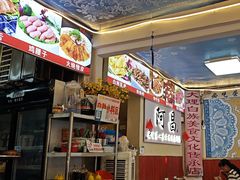 -阿昌白族石板烧(大理古城店)