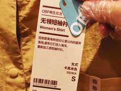 -无印良品餐堂 MUJI Diner(成都太古里店)