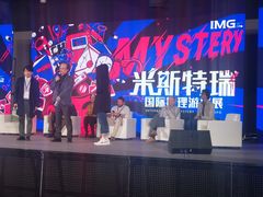 -上海跨国采购会展中心