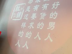 -肚子铺羊蝎子火锅