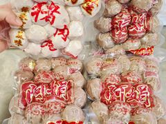 -阿娟牛肉丸·手打牛肉丸·现做现卖