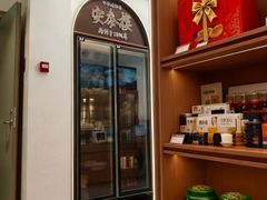 -安泰楼·佛跳墙创始人·传统闽味早茶·酒楼(三坊七巷闽菜地标店)