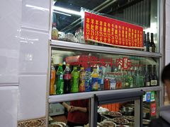 -春雨羊汤店(广开四马路总店)