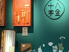 -十八字金·银饰·开蚌DIY·手工体验团建(富力广场店)
