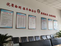 -京西五环检测场