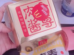 -麦当劳(大栅栏店)