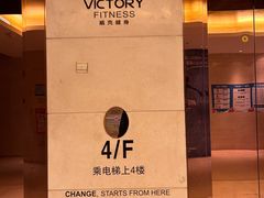 -威克健身游泳(万菱汇店)