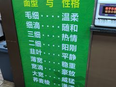 -德海牛肉面(武警医院店)