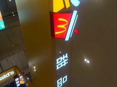 -麦当劳(新世纪环球中心店)