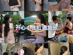 -五合院·整点烤肉