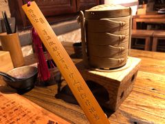 -并州大牌档之醉轻尘