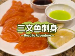 -禾斗海鲜自助(市南银座店)