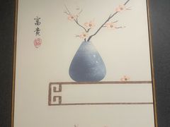 -邈墨茶馆(大兜路1号店)