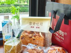 -富贵面包公司(运河店)