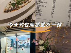 -临江宴(陆家嘴店)