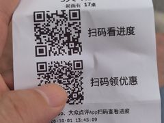 -老淮安·淮安菜(周恩来纪念馆店)