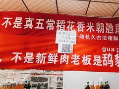 -陆长玖古法猪脚饭(玄风桥店)