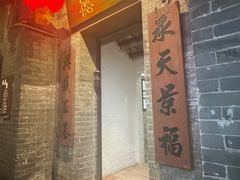-德云居
