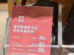 -MUJI无印良品(华贸店)