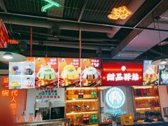 -蛙一刀·麻椒鱼火锅(金仙桥店)