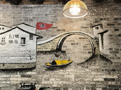 -61号餐吧(兴坪古镇漓江店)