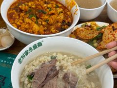 -老刘家永盛斋·传统泡馍(东关南街店)