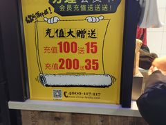 -肥叔锅贴(上沙路店)