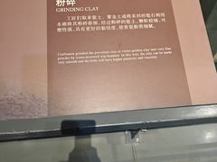 -龙泉青瓷博物馆