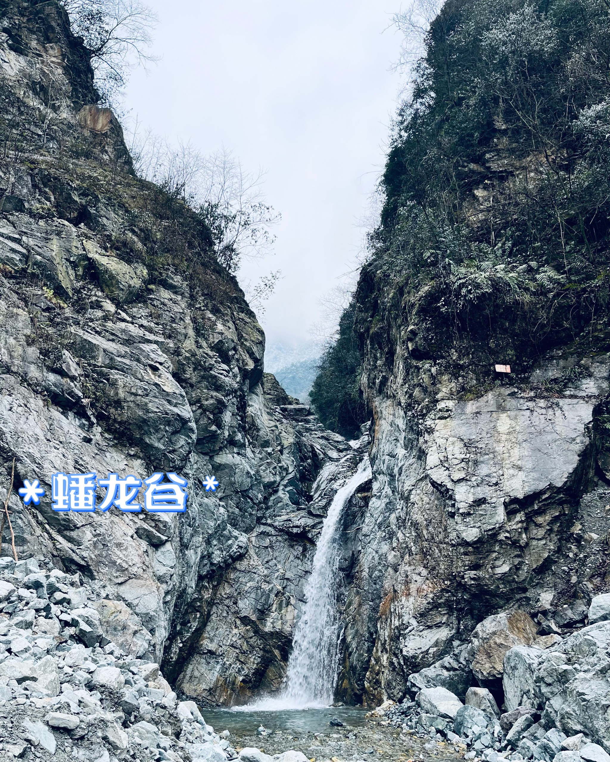 盘龙谷景区风景区图片图片