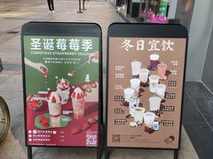 -喜茶(广州中山六路店)