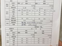 -星视野儿童近视弱视视力训练中心(富荟店)